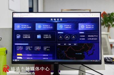 數(shù)字賦能，充電添“智” 探索智能充電監(jiān)控系統(tǒng)的開(kāi)發(fā)與應(yīng)用